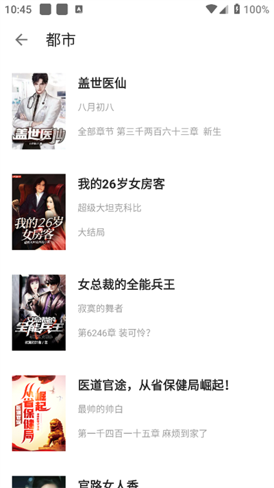 瓜子阅读5