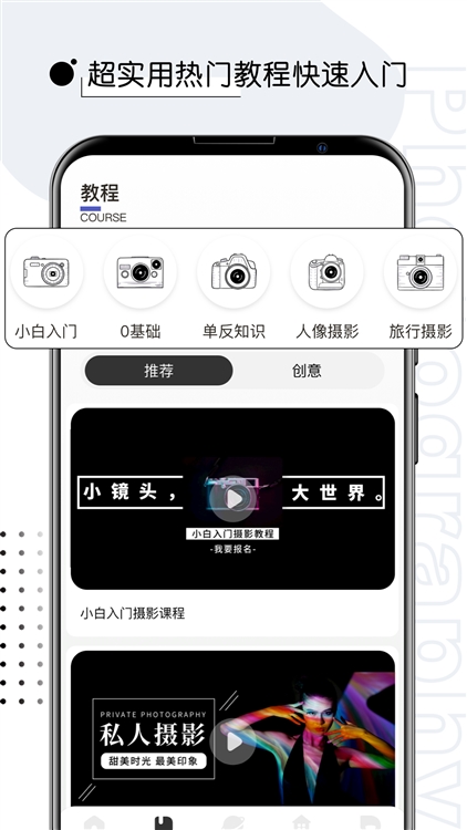软件优势配图1