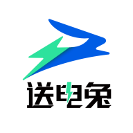 送电兔官方最新版