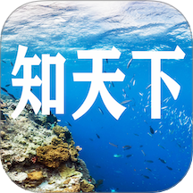 知天下全景app V1.3