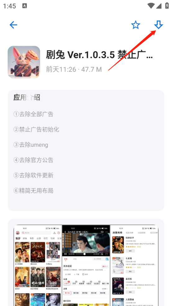 apkfx软件库最新版