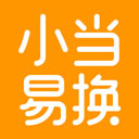 小当易换最新版本 2.0.08 安卓版