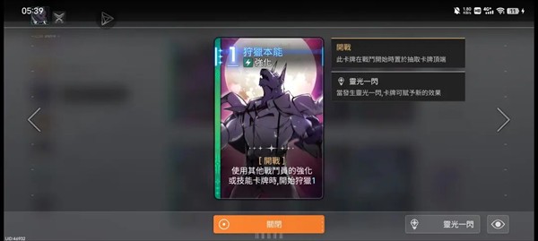 卡厄思梦境国际服