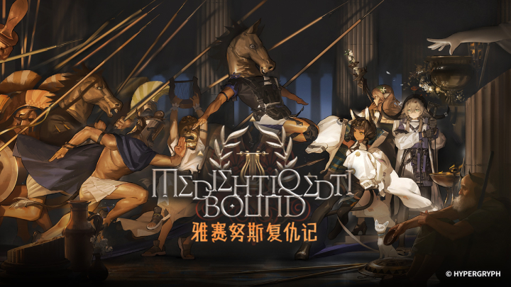 明日方舟官方版