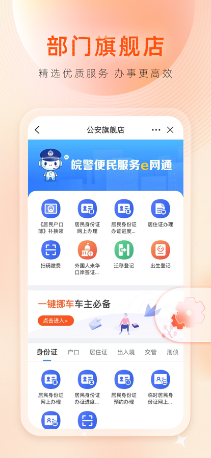 ͨapp氲װv3.2.2 °汾