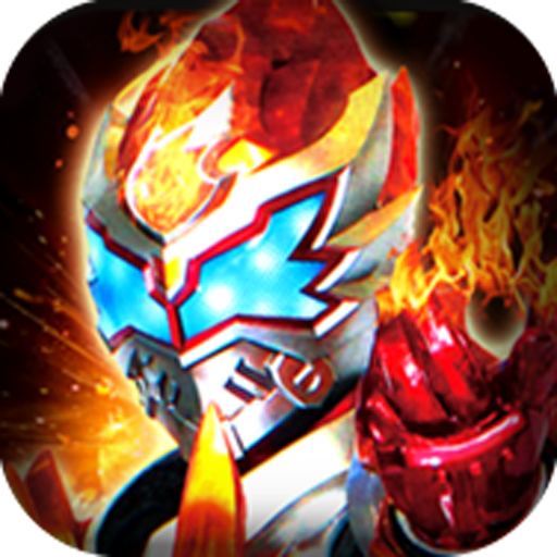铠甲勇士王者归来无限金币版 v1.3.0
