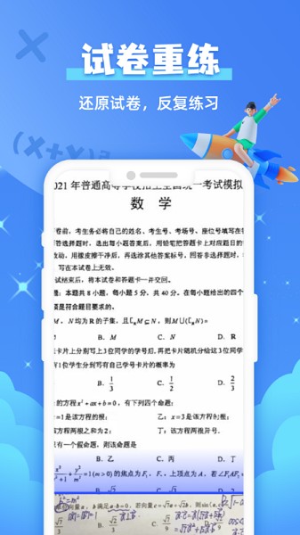 ҵapp׿v7.0