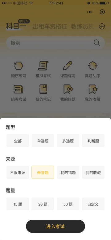 梦客云官方免费版