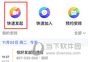米亚圆桌怎样横屏