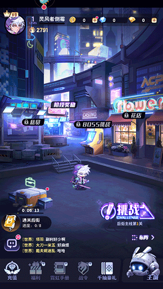 超维计划13