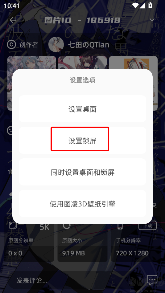 ͼ谲׿