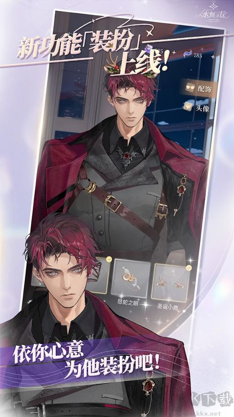 永恒之径（Within The Circle）手机版v1.3.5安卓版 