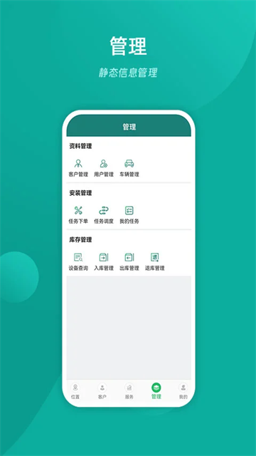 易查车app v3.2.07