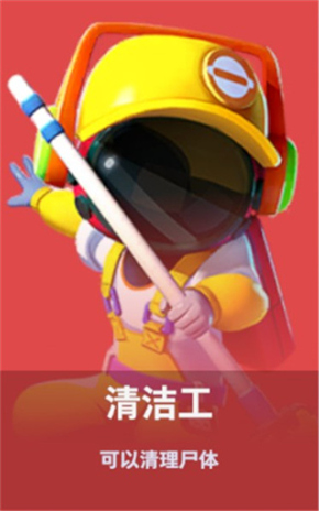 太空行动国际服最新版