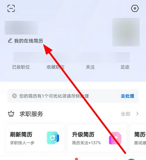 新安人才網合肥招聘App