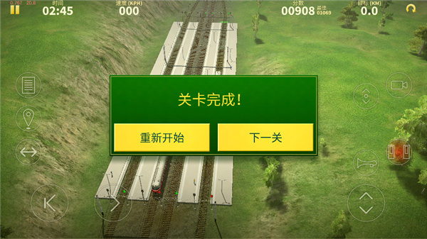 电动火车模拟器手游