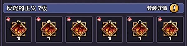 我的勇者华为版