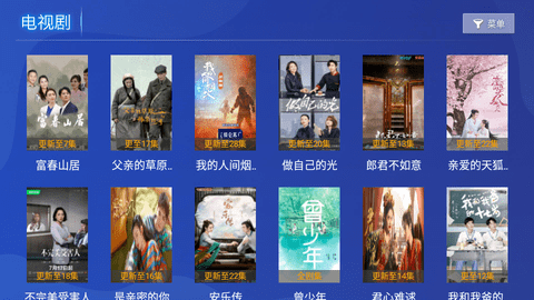 光影视界TV高清免费版