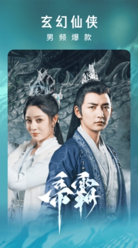 红果短剧4