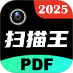 PDF扫描全能王 V8.882