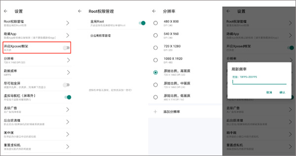 使用方法截图2