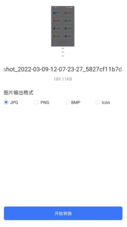 常见问题配图1