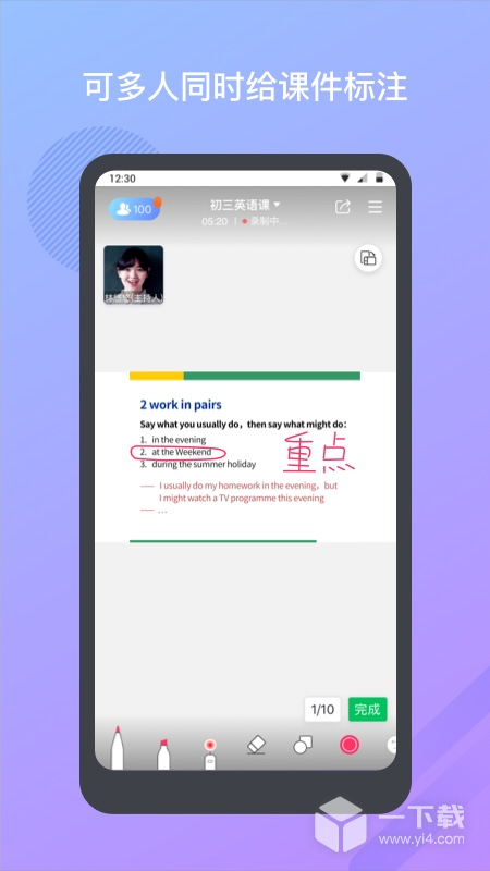 米亚圆桌 v2.9.0最新版下载