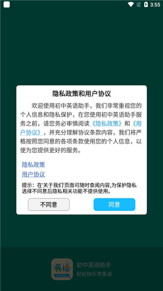 怎么用配图1