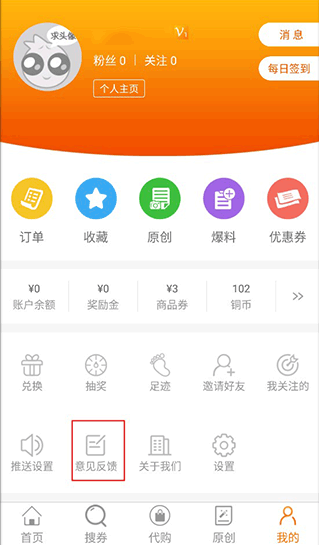 没得比app安卓版