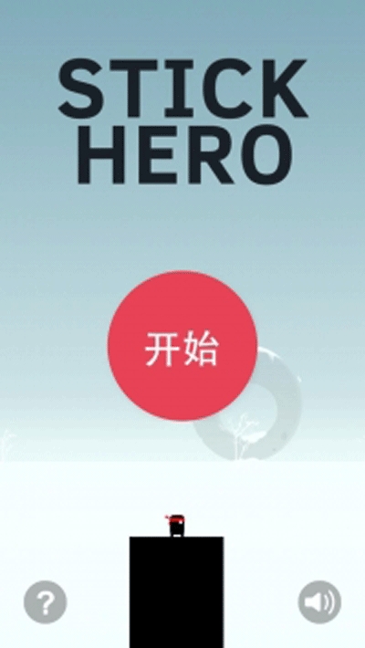 英雄难过棍子关安卓版下载 v2.0.8