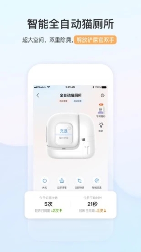 小佩宠物app v12.4.2
