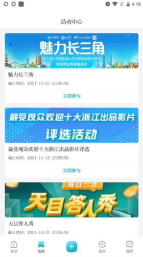 潮新闻图片6