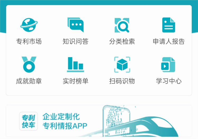合享智慧