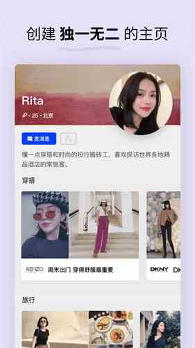 水果派app最新版