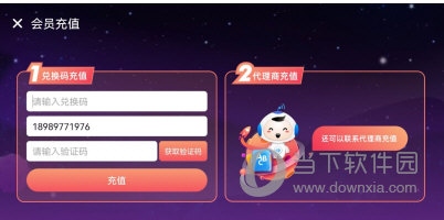 讯飞小书童app下载