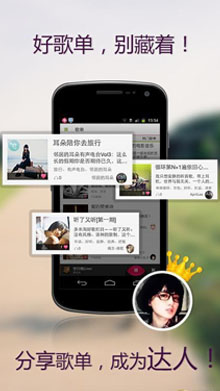 多米音乐