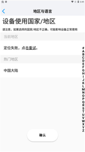 小眯眼app4