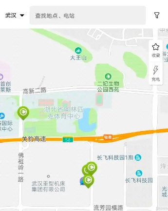 畅的充电3