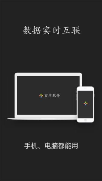 保肯仓库管理系统4