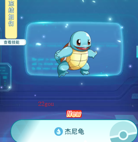 萌物大乱斗游戏手机版