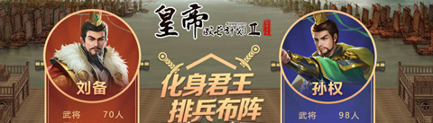 《皇帝成长计划2修改器》截图2