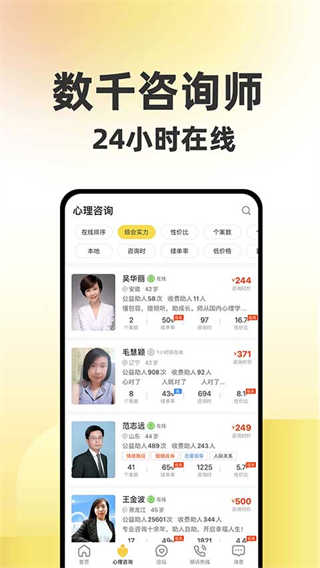 v7.8.9