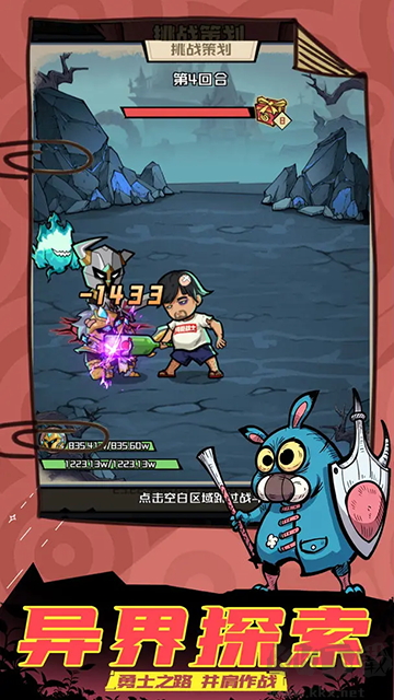 梦想猎人官网版 v1.0安卓版 