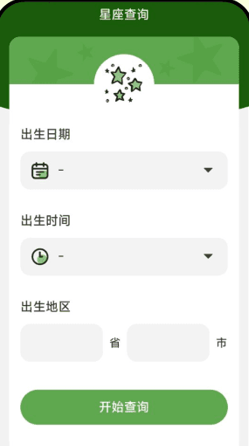 孔雀壁纸软件