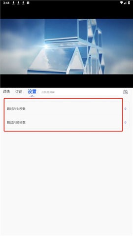 飞流视频 1.0.0 安卓版