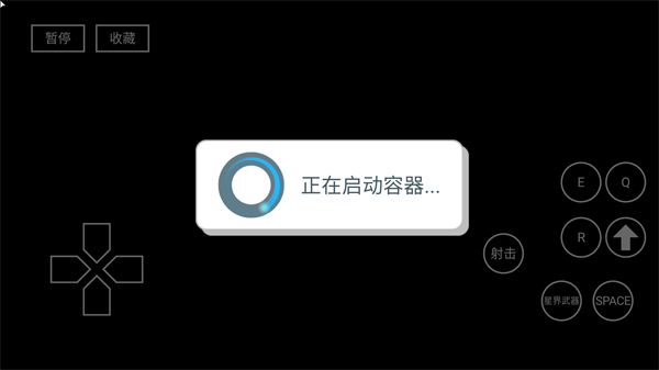 轮回塔