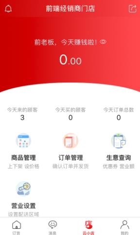 ͨAPP112