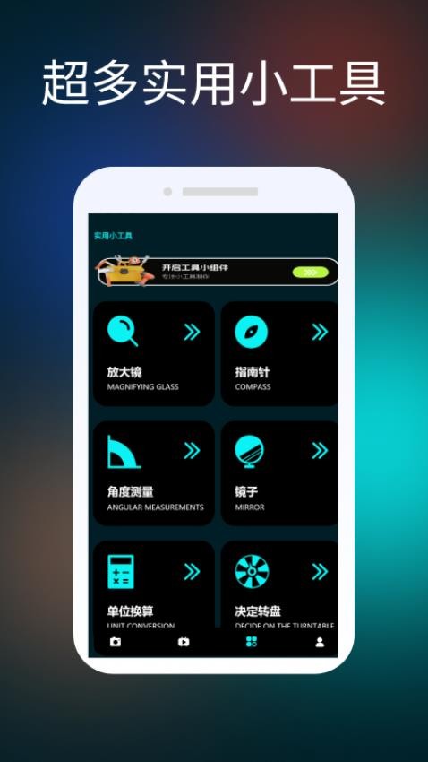 linghtroom调色修图神器软件下载图片1