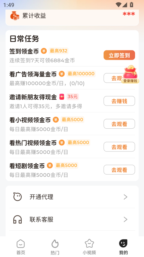 随看剧场