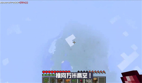 我的世界悚怖之地模组